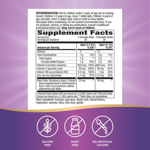 Nature's Way® | Sambucus Elderberry Kids Immune Chewable Sku:12961