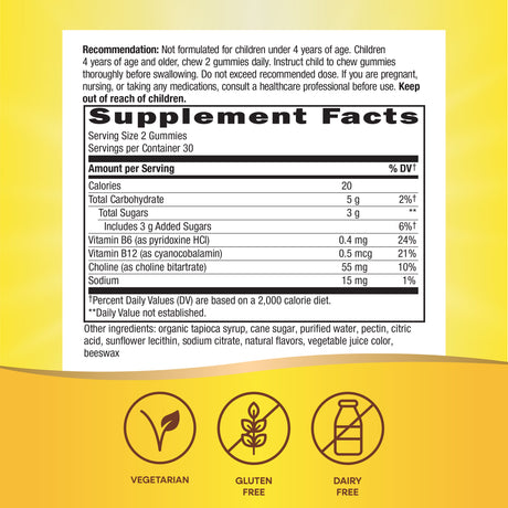 <{%MAIN4_13882%}>Nature's Way® | Kids Brain Builder Gummies