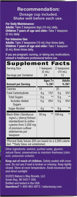 <{%360IMAGE1_6971%}>Nature's Way® | Sambucus Zero Sugar Traditional Elderberry Immune Syrup - right side of pack
