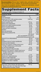 <{%360IMAGE1_15543%}>Nature's Way® | Alive! Max3 Potency Women's Complete Multivitamin - right side of pack