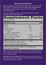 <{%360IMAGE1_15481%}>Nature's Way® | Sambucus Ultra Immune Juicy Burst - right side of pack